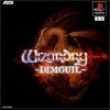 игра Wizardry: DIMGUIL