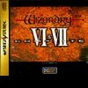 топовая игра Wizardry VI & VII Complete