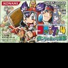 топовая игра Korokke! 4: Bank no Mori no Shugojin