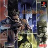 Лучшие игры Приключение - Detective Saburou Jinguji 7 (топ: 1.2k)