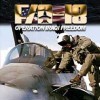 F/A-18 Operation Iraqi Freedom