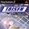 игра Taisen 4: Soldier -- Kigyou Senshi Shogi