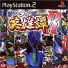 Лучшие игры Ролевая игра (RPG) - Sunrise Eiyuutan R (топ: 1.3k)