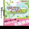 игра от Bandai Namco Games - Machigai Museum (топ: 1.1k)