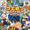 топовая игра Goemon Mononoke Sugoroku