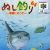 топовая игра Legend of the River King 64: Shiokaze ni Notte