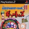 игра от SunSoft - Hissatsu Pachinko Station V11: CR Gyaatoruzu (топ: 1.1k)