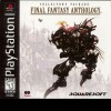 игра от Square Enix - Final Fantasy Anthology (топ: 1.3k)