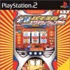 игра от SunSoft - Hissatsu Pachislo Evolution 2: Oso Matsu-Kun (топ: 1.1k)