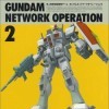 игра Gundam Network Operation 2