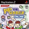 Pop'N Taisen Puzzle Dama Online