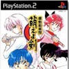 Лучшие игры Ролевая игра (RPG) - Kidou Shinsen-Gumi Moeyo Ken (топ: 1.3k)