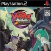 игра от Capcom - Vampire: Darkstalkers Collection (топ: 1.3k)