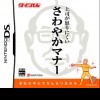 игра от Success - Taitsukun Joushiga Okorinikui Sawayaka Manner (топ: 1.5k)