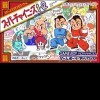 Kung Fu Heroes 1+2 Advance