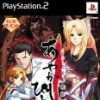 Лучшие игры Приключение - Ayakashibito: Genyou Ibun Roku (топ: 1.2k)