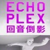 топовая игра ECHOPLEX