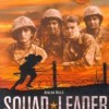 Avalon Hill's Squad Leader