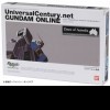 Лучшие игры Онлайн (ММО) - Gundam Online: Dawn of Australia (топ: 1.1k)