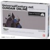 Лучшие игры Онлайн (ММО) - Gundam Online: Dawn of Australia (топ: 1.3k)