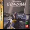 игра от Bandai Namco Games - Mobile Suit Gundam (топ: 1.1k)