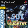 SDI & Quartet: Sega System 16 Collection