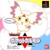 игра от Bandai Namco Games - Digimon Tamers: Pocket Culumon (топ: 1.1k)