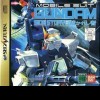 топовая игра Mobile Suit Gundam Side Story III: Sabakareshi Mono