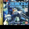 Mobile Suit Gundam Side Story III: Sabakareshi Mono