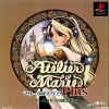 игра от Gust Co. Ltd. - Atelier Marie Plus (топ: 1.3k)