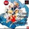 игра от Bandai Namco Games - The Vision of Escaflowne (топ: 1.1k)