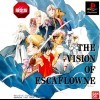 игра The Vision of Escaflowne