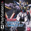 игра Gundam Battle Assault