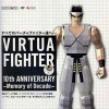 игра от Sega - Virtua Fighter 10th Anniversary ~Memory of Decade~ (топ: 1.2k)