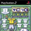 топовая игра Soccer Tsuku 2002: J-League Pro Soccer Club wo Tsukurou!