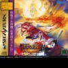 игра от SNK Playmore - Samurai Shodown IV: Amasuka's Revenge (топ: 1.2k)