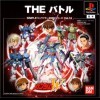 игра от Bandai Namco Games - Mobile Suit Gundam W: The Battle (топ: 1.2k)