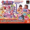 игра от Bandai Namco Games - Oja Majo DoReMi Dokkaan! MAHO Dou Dance Carnival (топ: 1.1k)