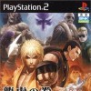игра от SNK Playmore - NeoGeo Online Collection Vol. 4: Art of Fighting (топ: 1.2k)