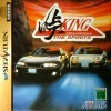 Touge King: The Spirits 2