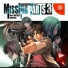 Лучшие игры Приключение - MISSINGPARTS 3 the TANTEI stories (топ: 1.2k)