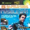 топовая игра Official Xbox Magazine Demo Disc 27