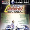 игра Future GPX Cyber Formula: Road to the EVOLUTION