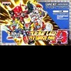 Super Robot Taisen A