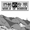 топовая игра World of Horror