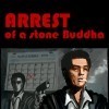 игра Arrest of a stone Buddha