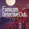 игра Famicom Detective Club: The Missing Heir