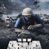 Arma 3 Laws of War