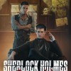 Лучшие игры Глубокий сюжет - Sherlock Holmes: Chapter One (топ: 26k)