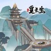 Лучшие игры 2D - Mi Chang Sheng (топ: 2.1k)